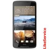 Ремонт HTC Desire 828 Dual SIM